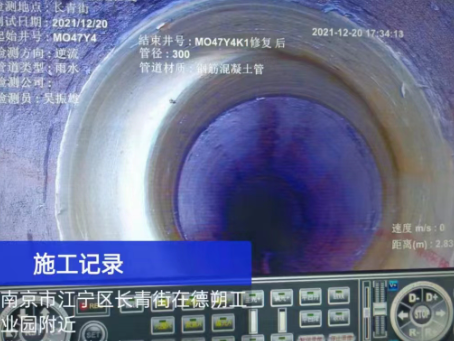江山非开挖修复技术被誉为城市地下管网的“微创手术”